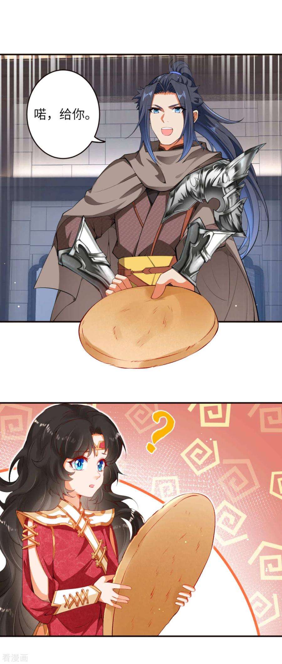 逆天邪神303话 一定很好吃哒！