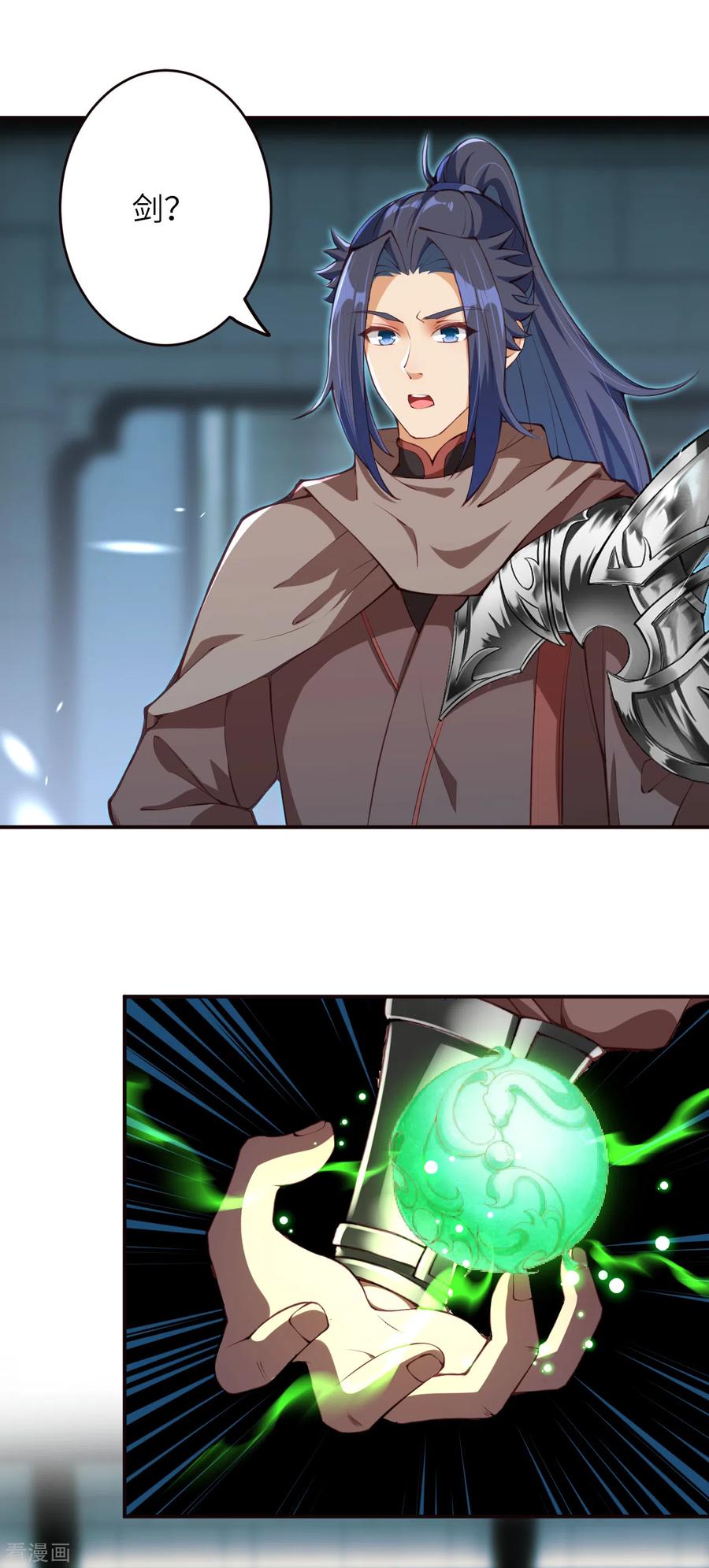 逆天邪神303话 一定很好吃哒！