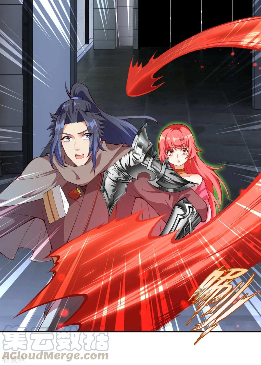 逆天邪神304话 龙阙，你死的好惨！