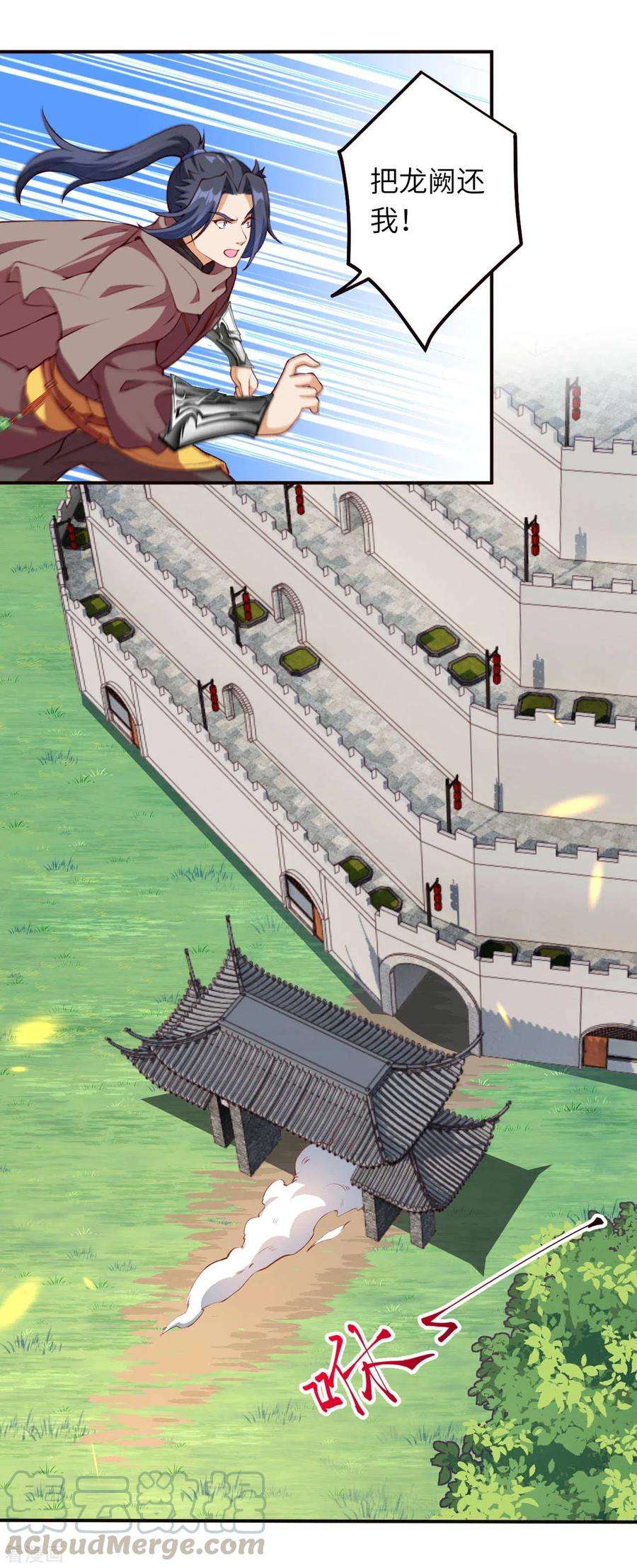 逆天邪神304话 龙阙，你死的好惨！