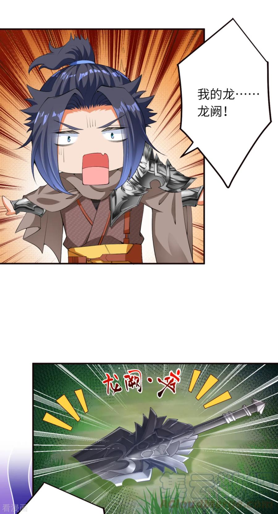 逆天邪神305话 飞上天了！