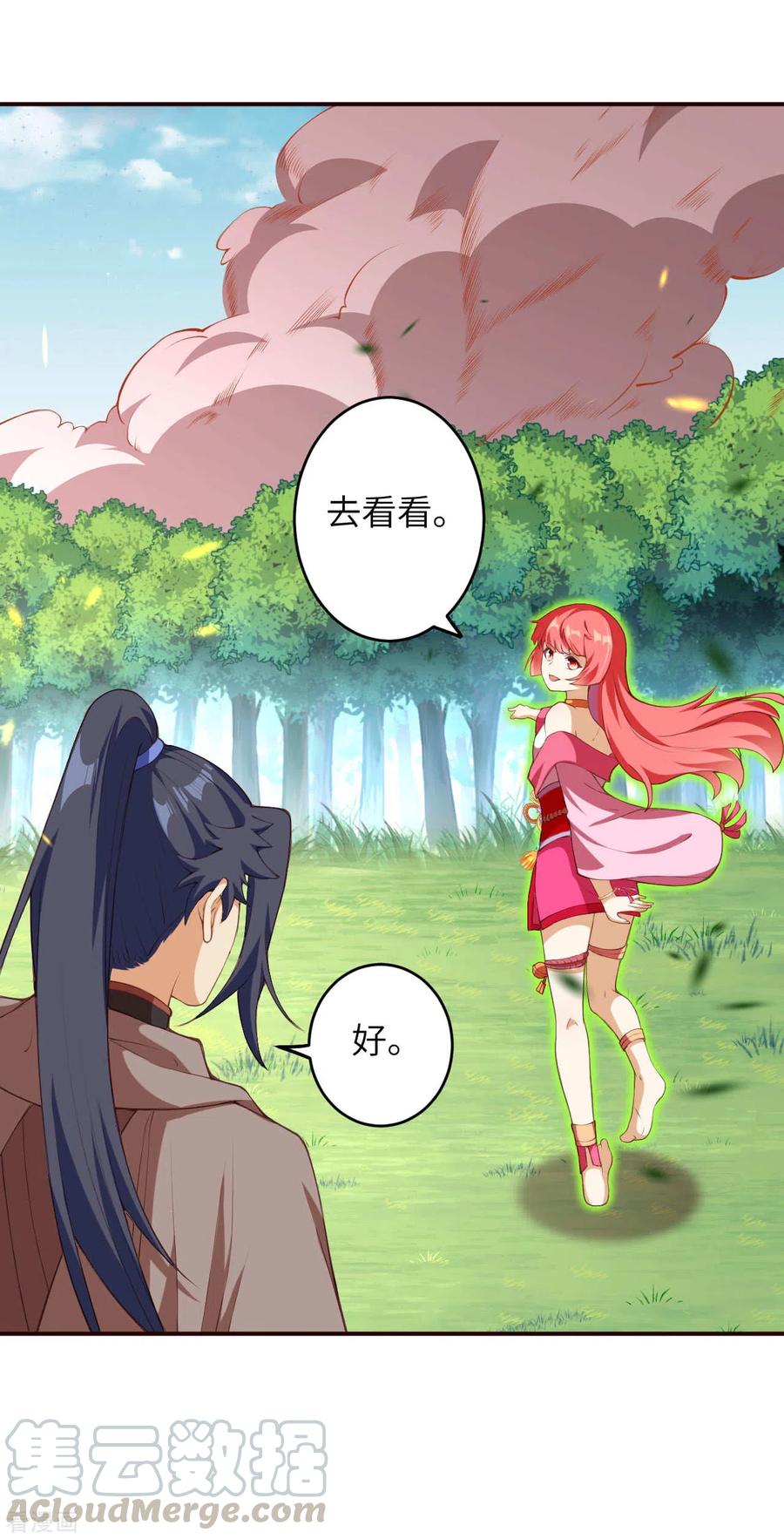 逆天邪神306话 惊人的破坏力！