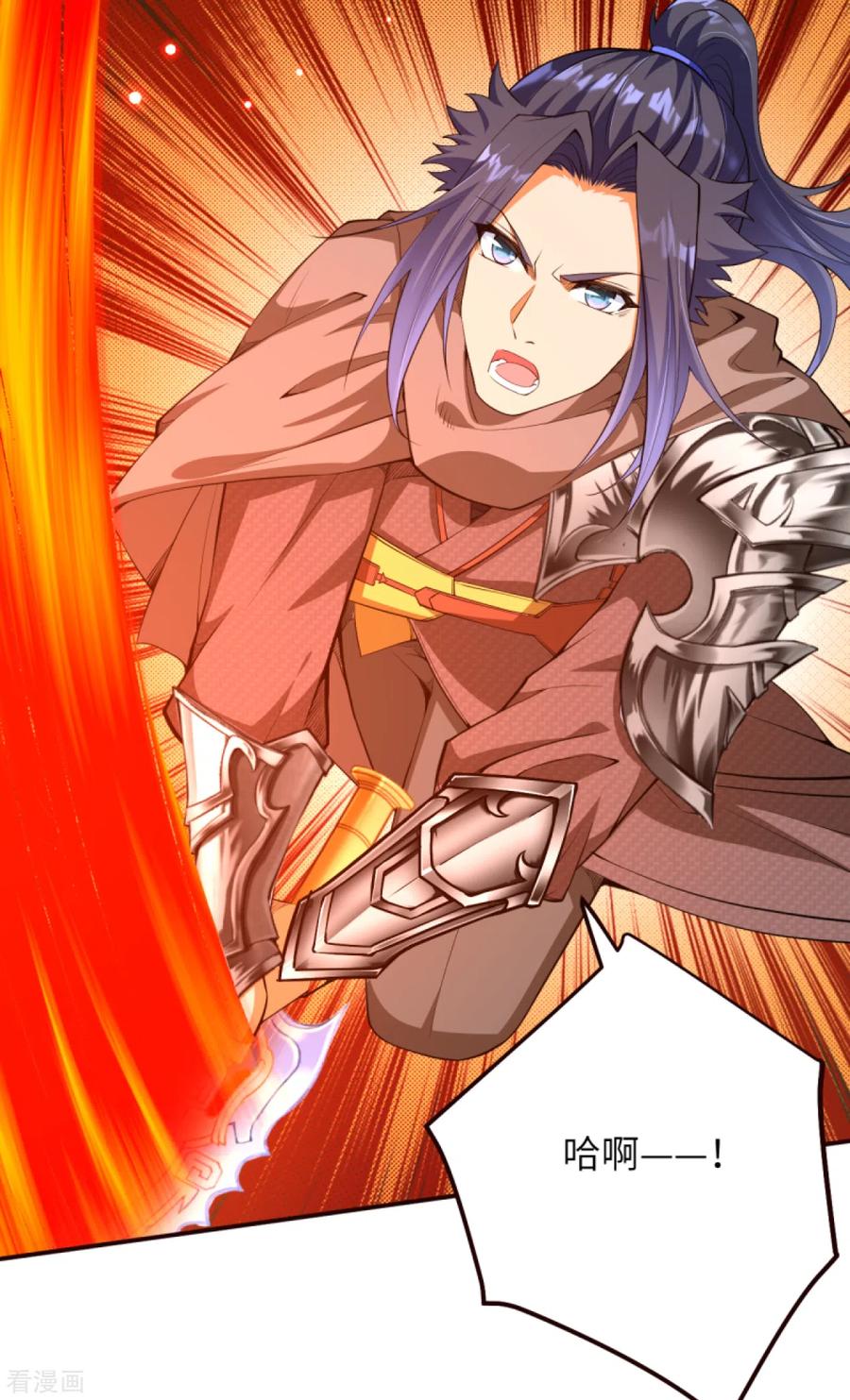 逆天邪神307话 感觉越来越喜欢你了