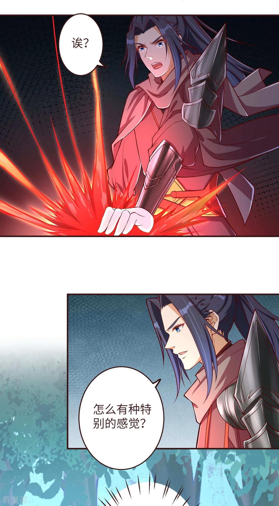 逆天邪神308话 化剑