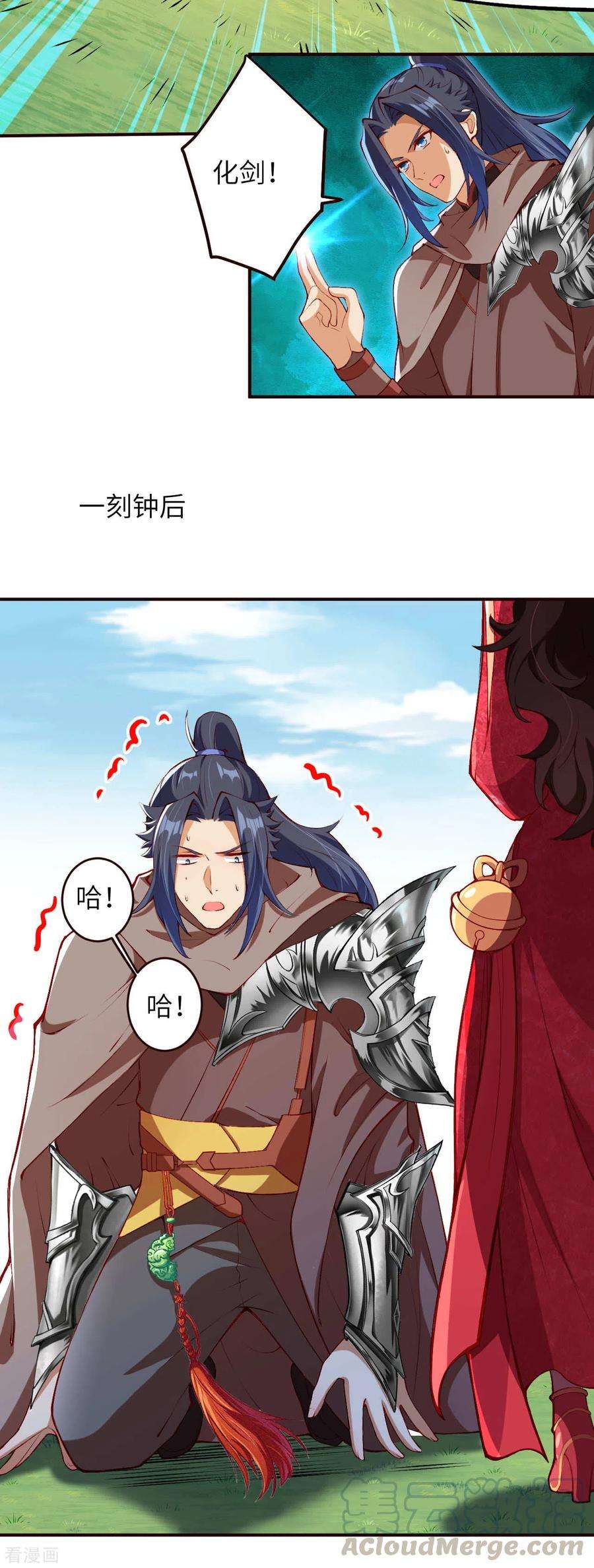 逆天邪神309话 来吧，新世界