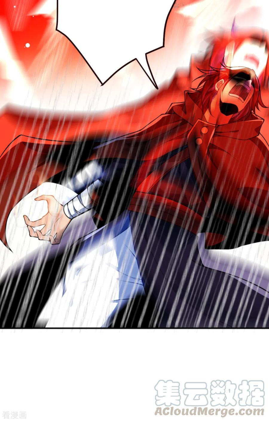 逆天邪神310话 绑定契约