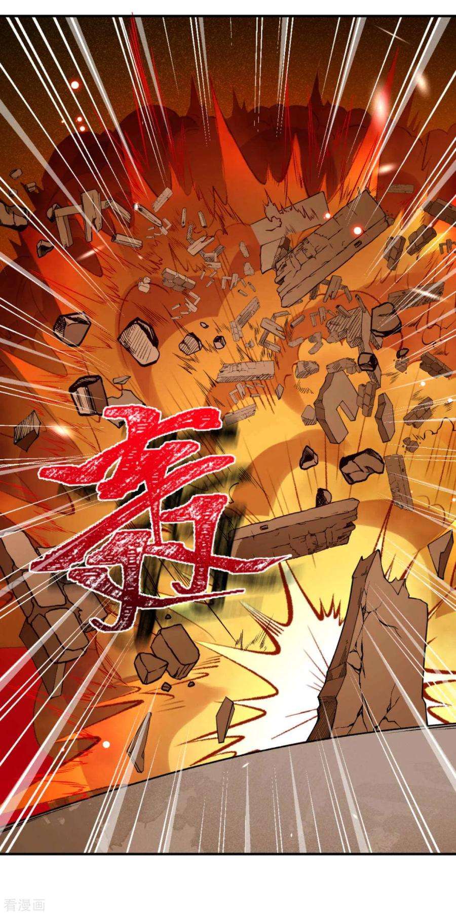 逆天邪神310话 绑定契约