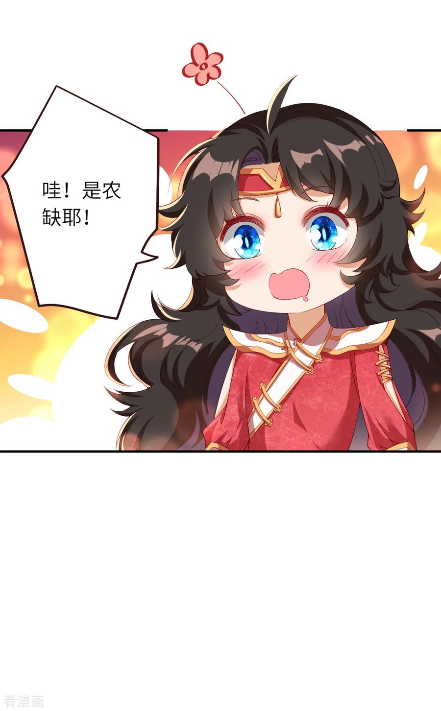 逆天邪神311话 瞅你那损色！