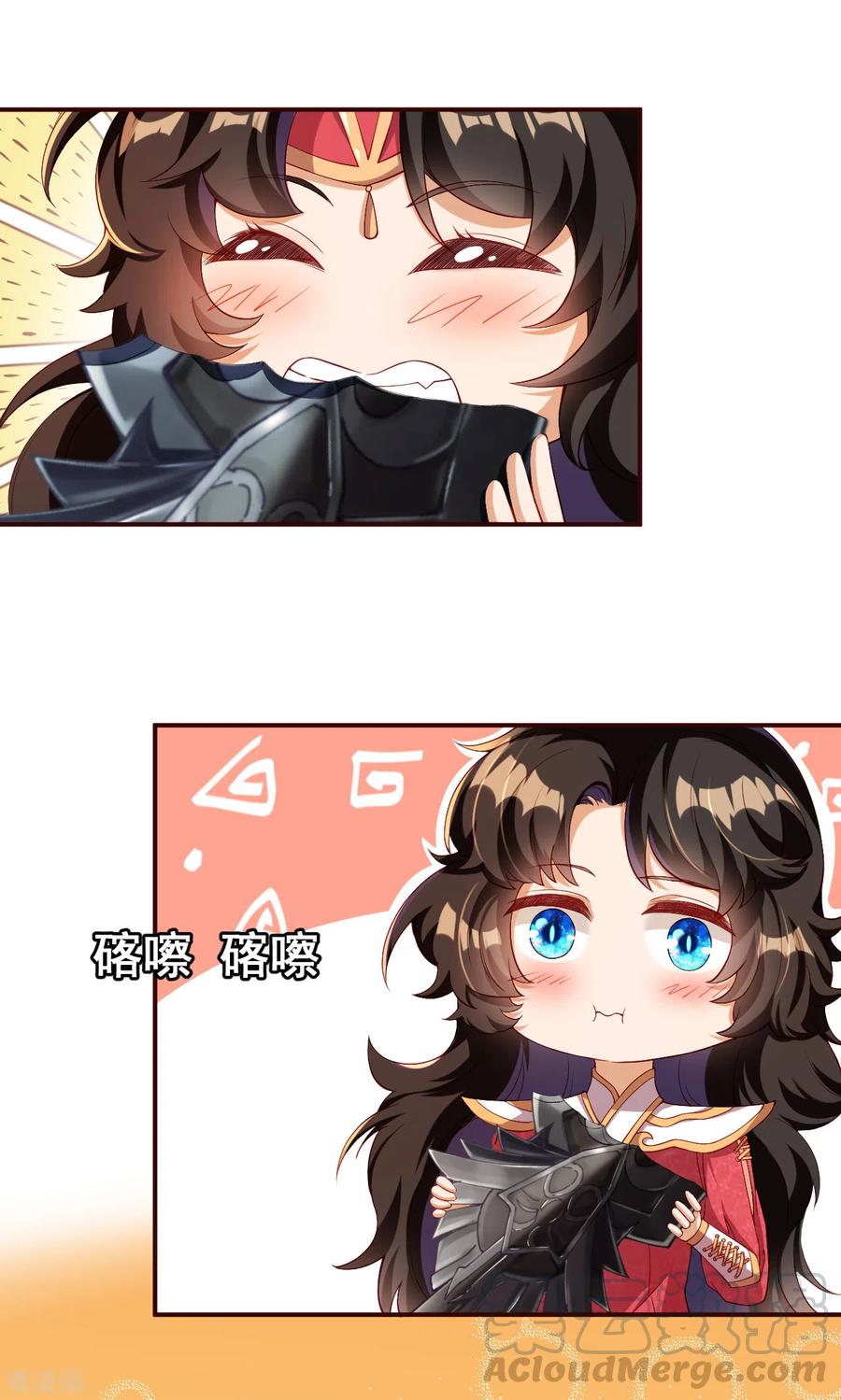 逆天邪神311话 瞅你那损色！