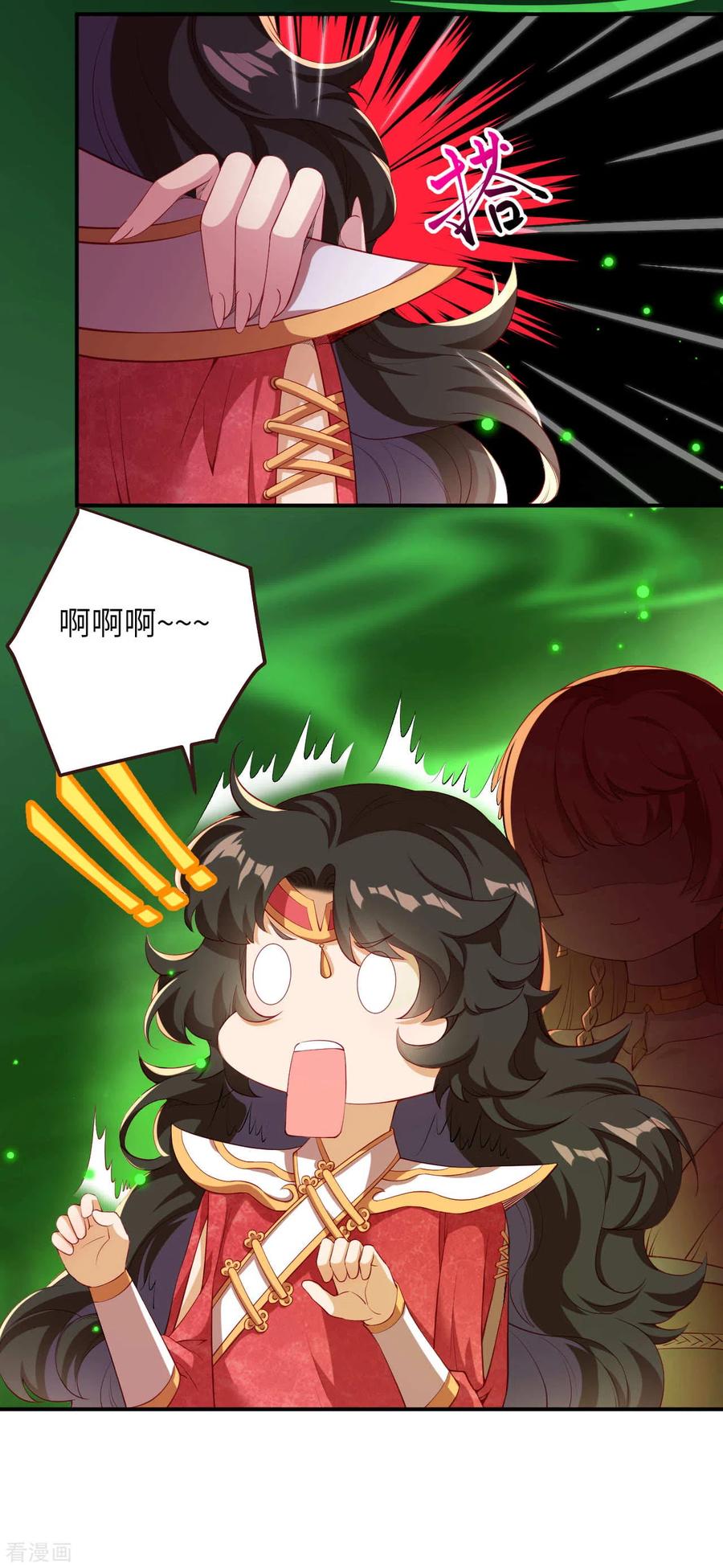 逆天邪神311话 瞅你那损色！