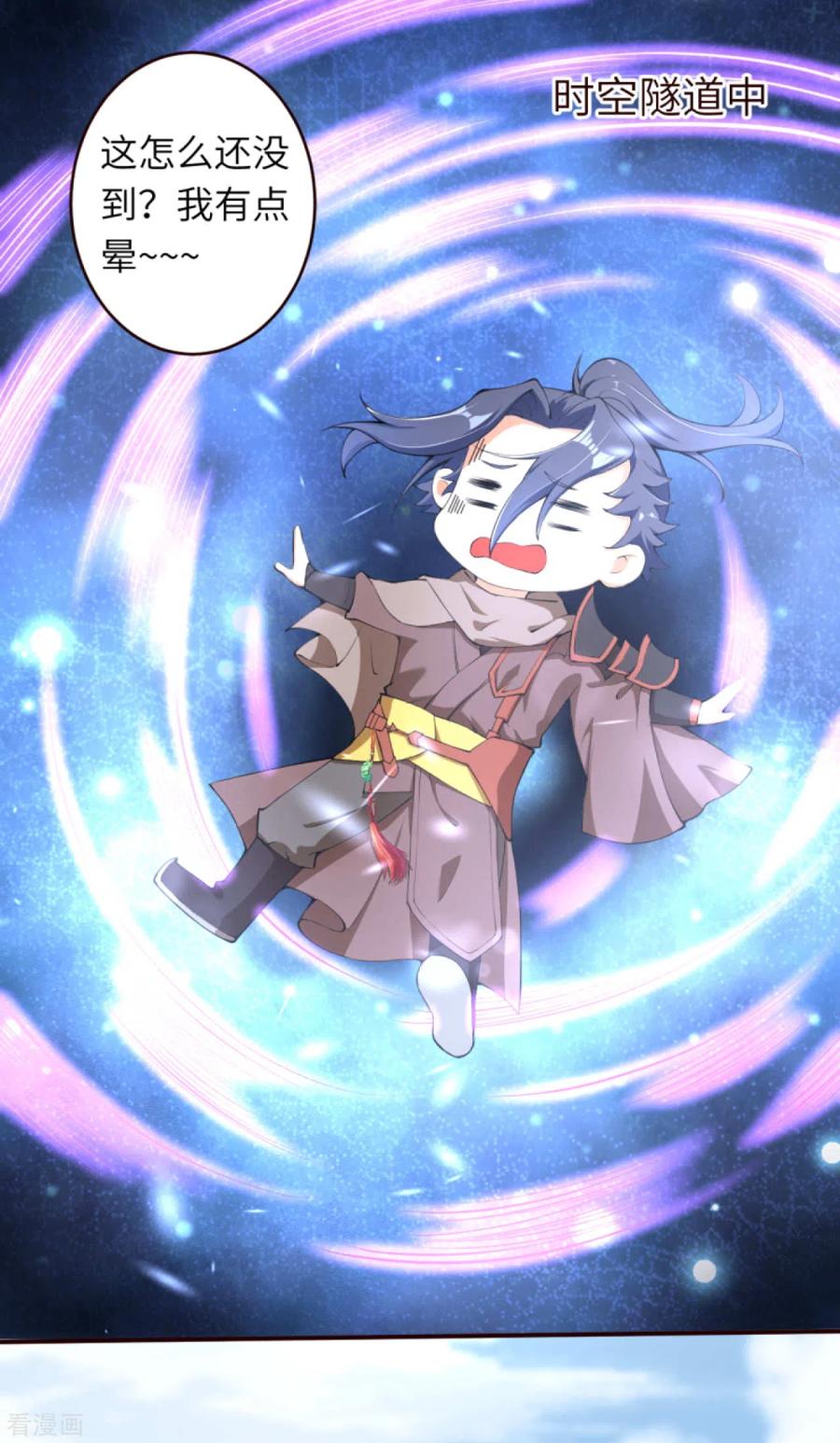 逆天邪神312话 你还是让我原地去世吧！