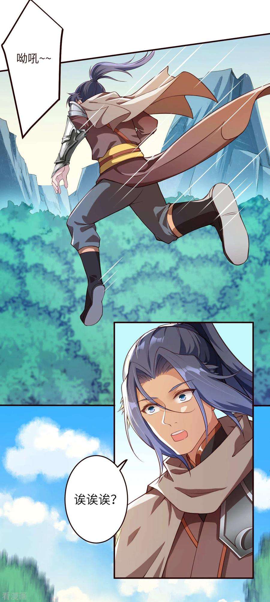 逆天邪神312话 你还是让我原地去世吧！