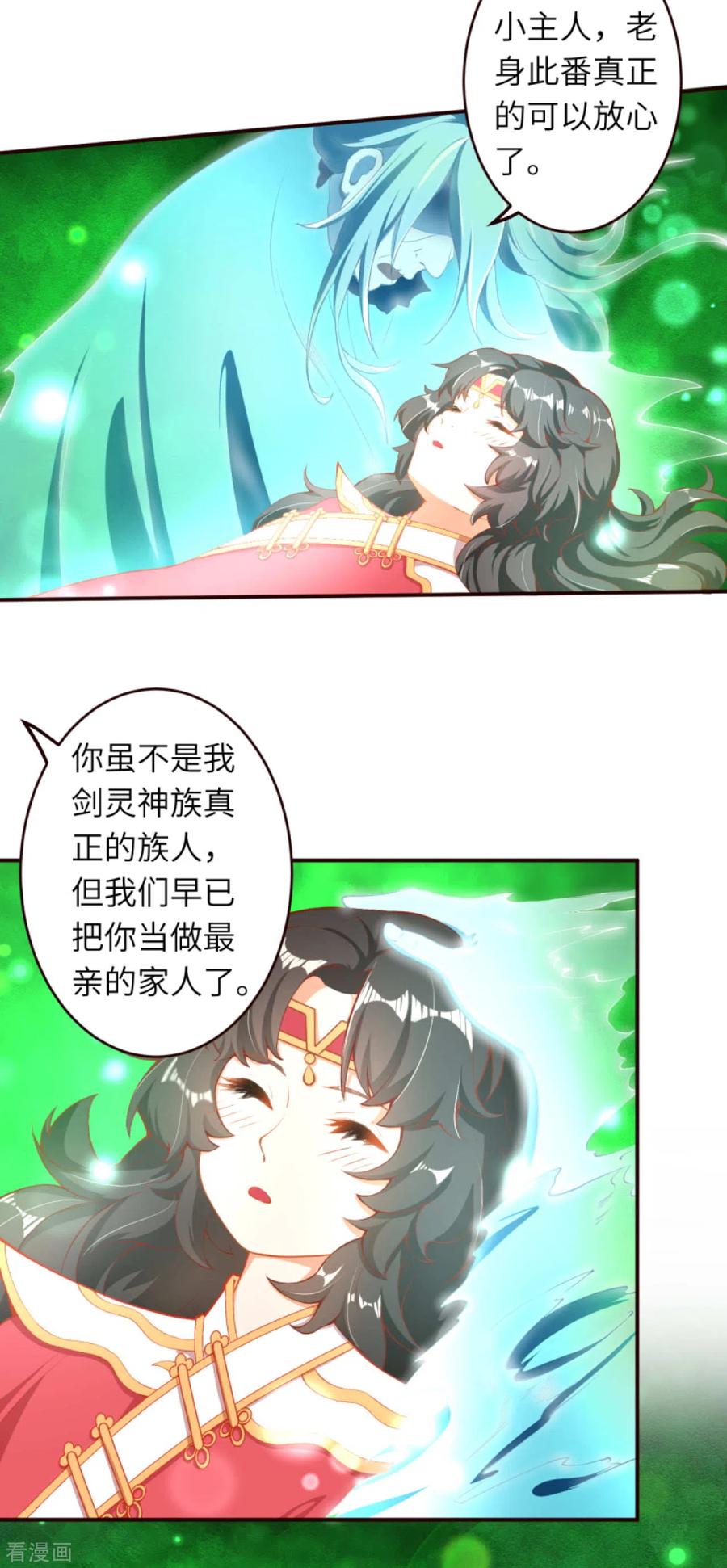 逆天邪神312话 你还是让我原地去世吧！