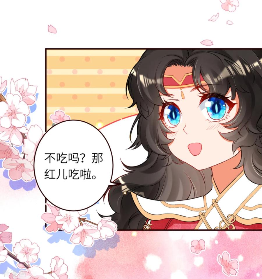 逆天邪神313话 就这点实力？