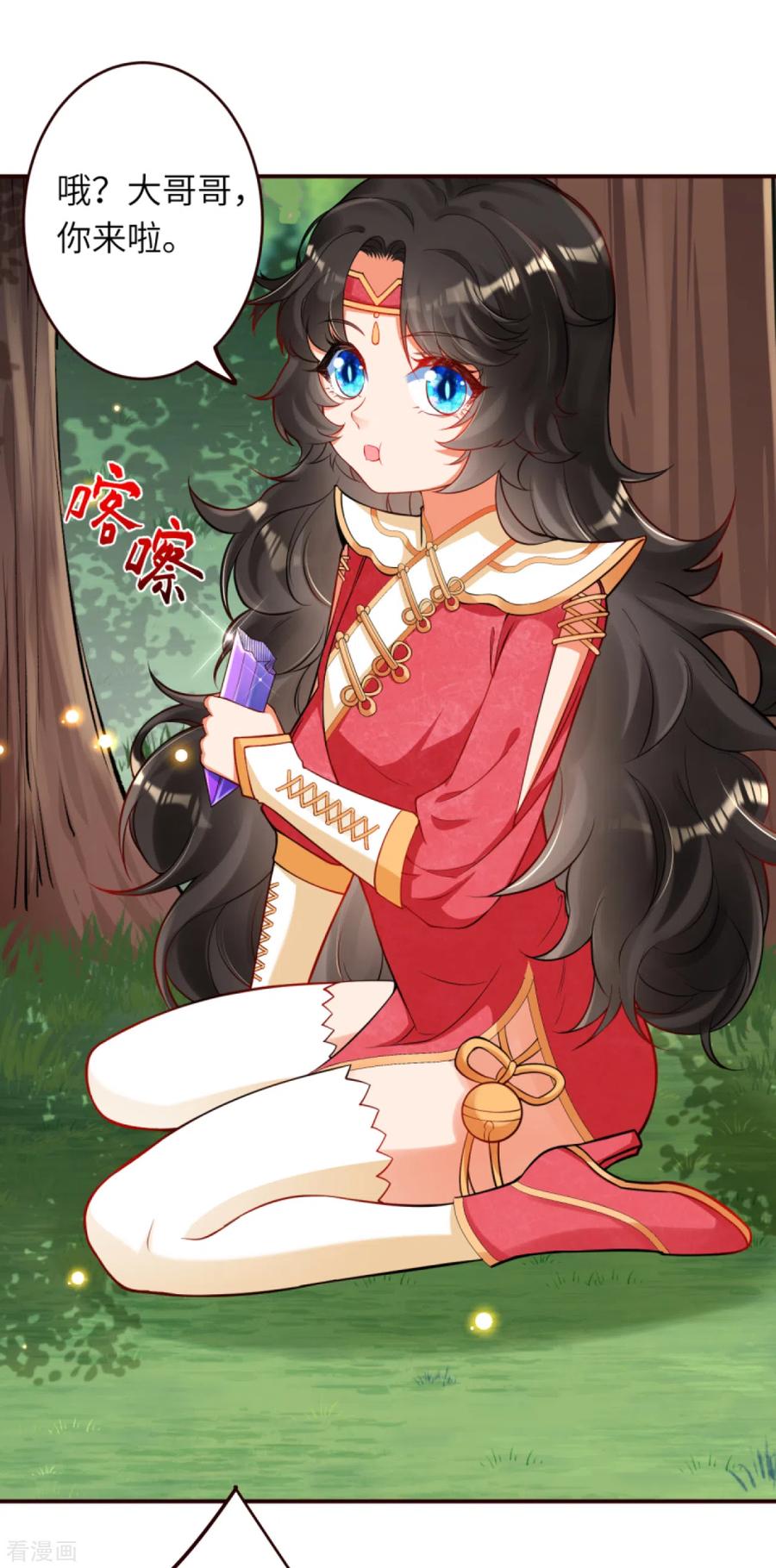 逆天邪神313话 就这点实力？