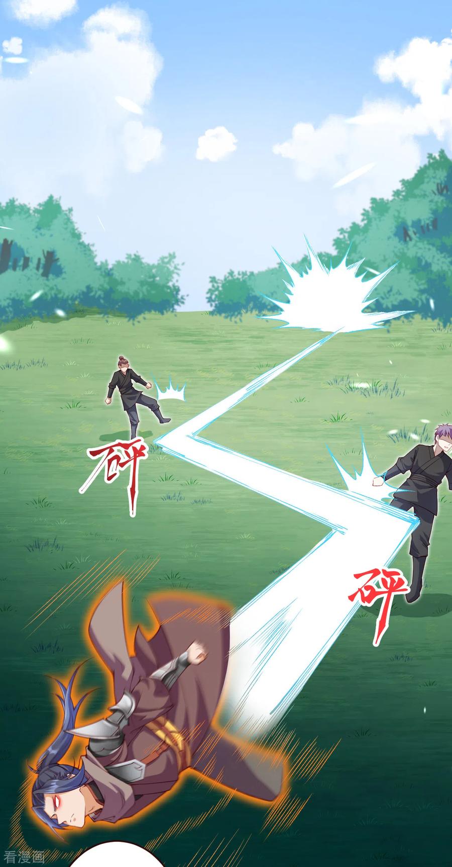 逆天邪神314话 我这该死的魅力！