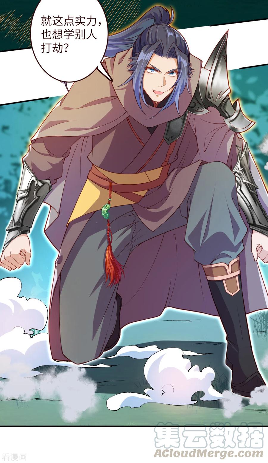 逆天邪神314话 我这该死的魅力！