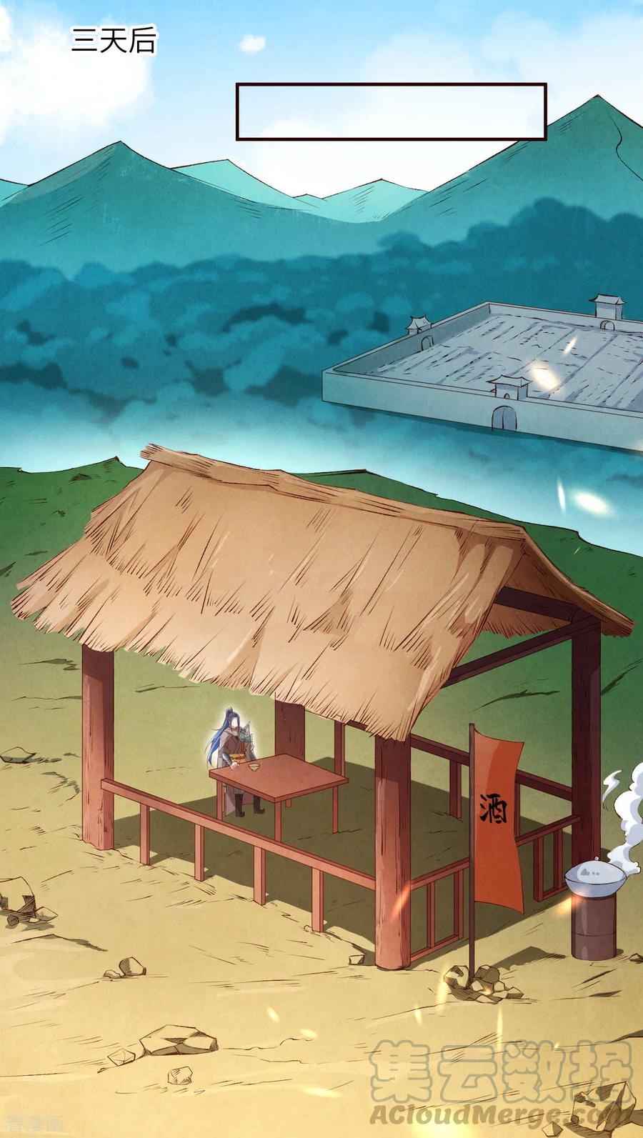 逆天邪神314话 我这该死的魅力！