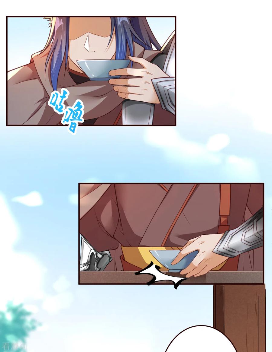 逆天邪神314话 我这该死的魅力！