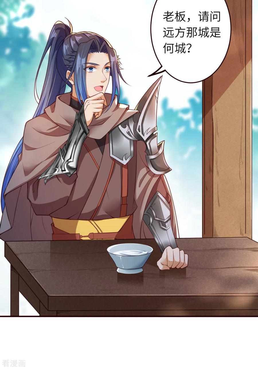 逆天邪神314话 我这该死的魅力！