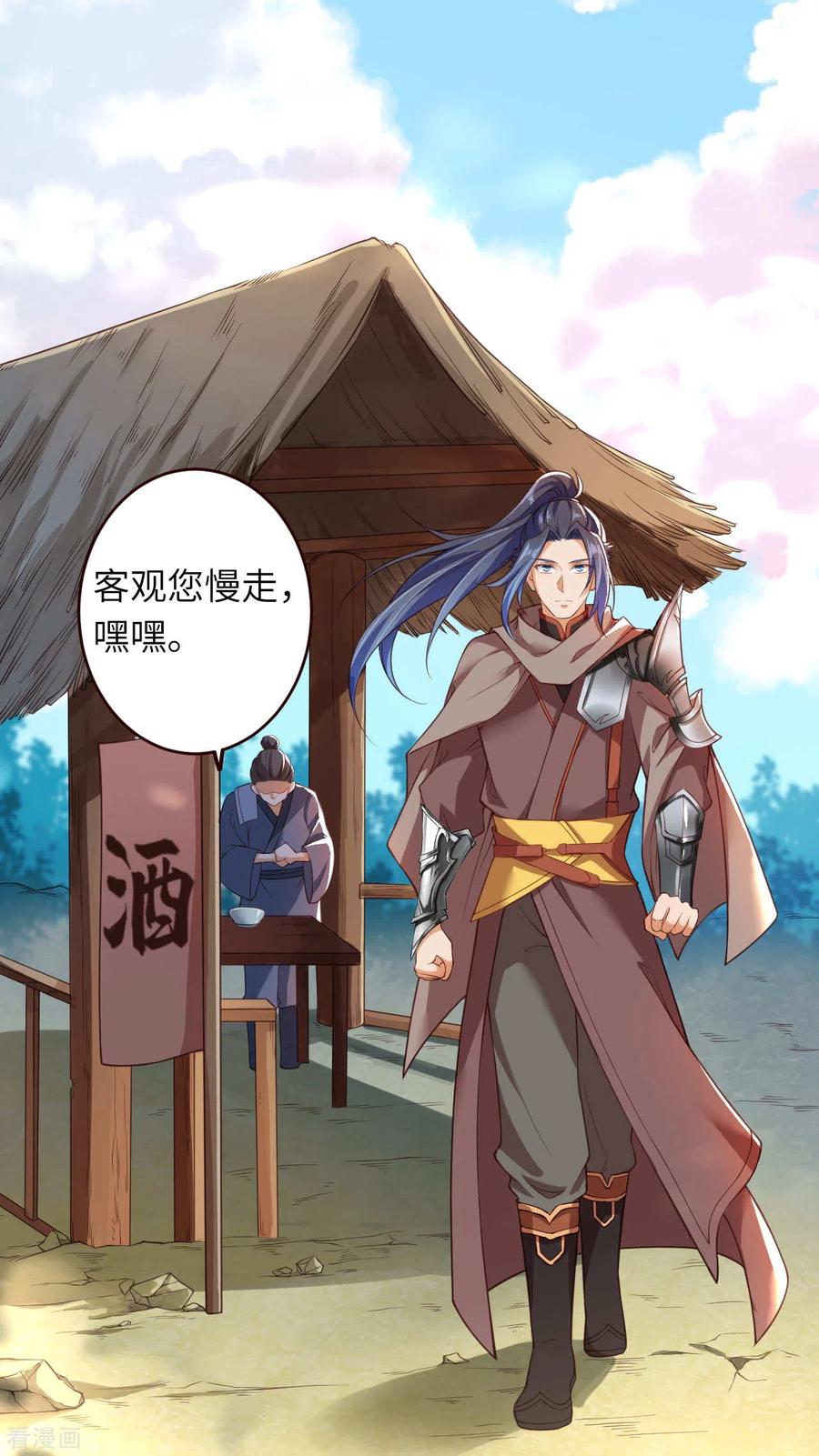 逆天邪神314话 我这该死的魅力！