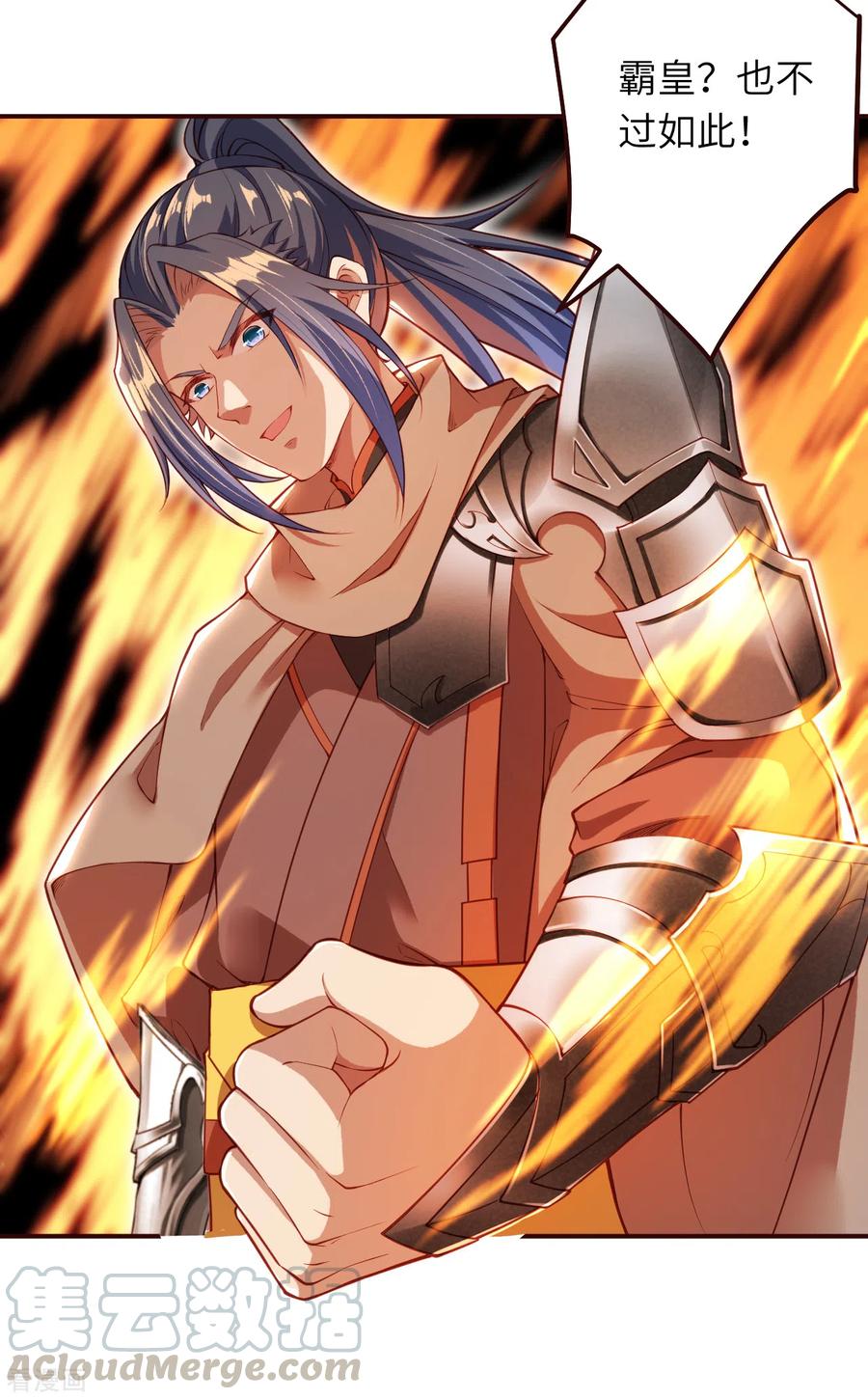 逆天邪神316话 聒噪！