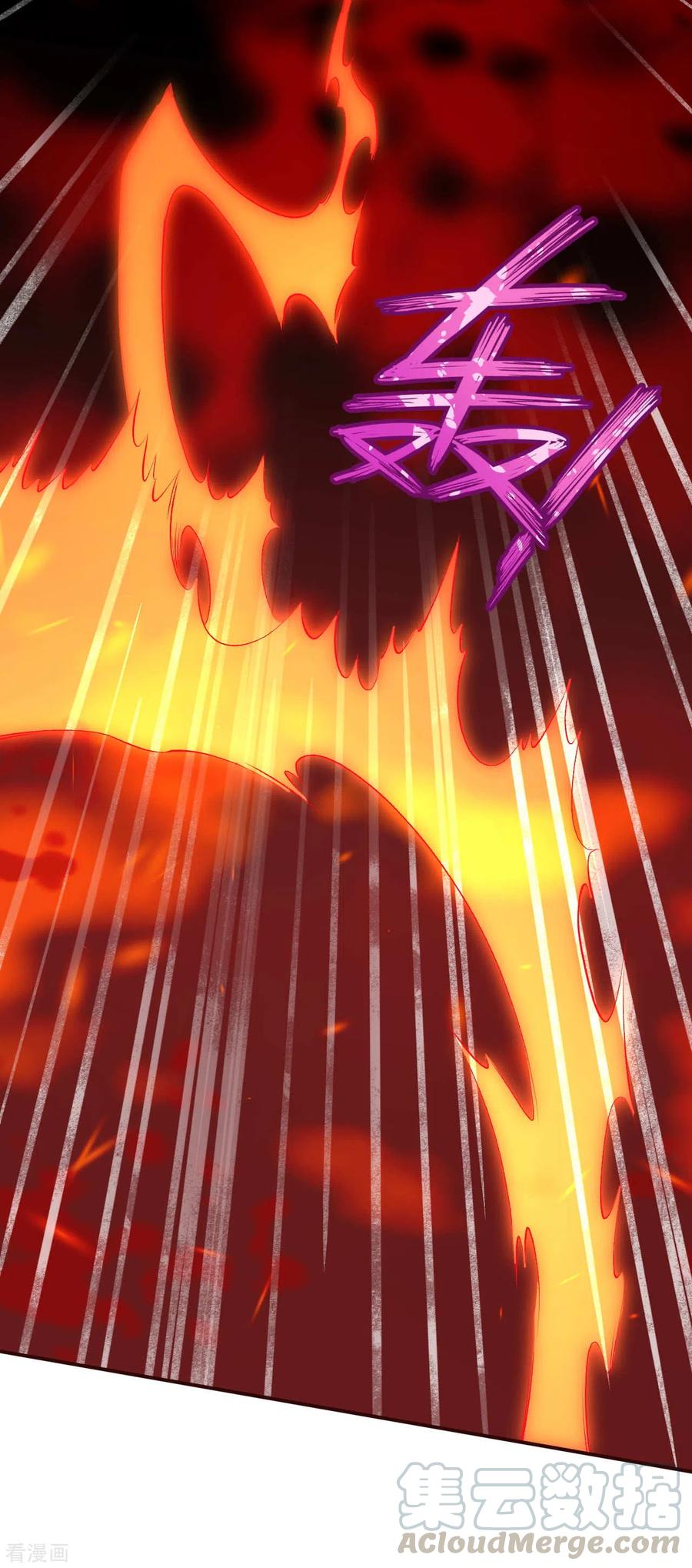 逆天邪神316话 聒噪！