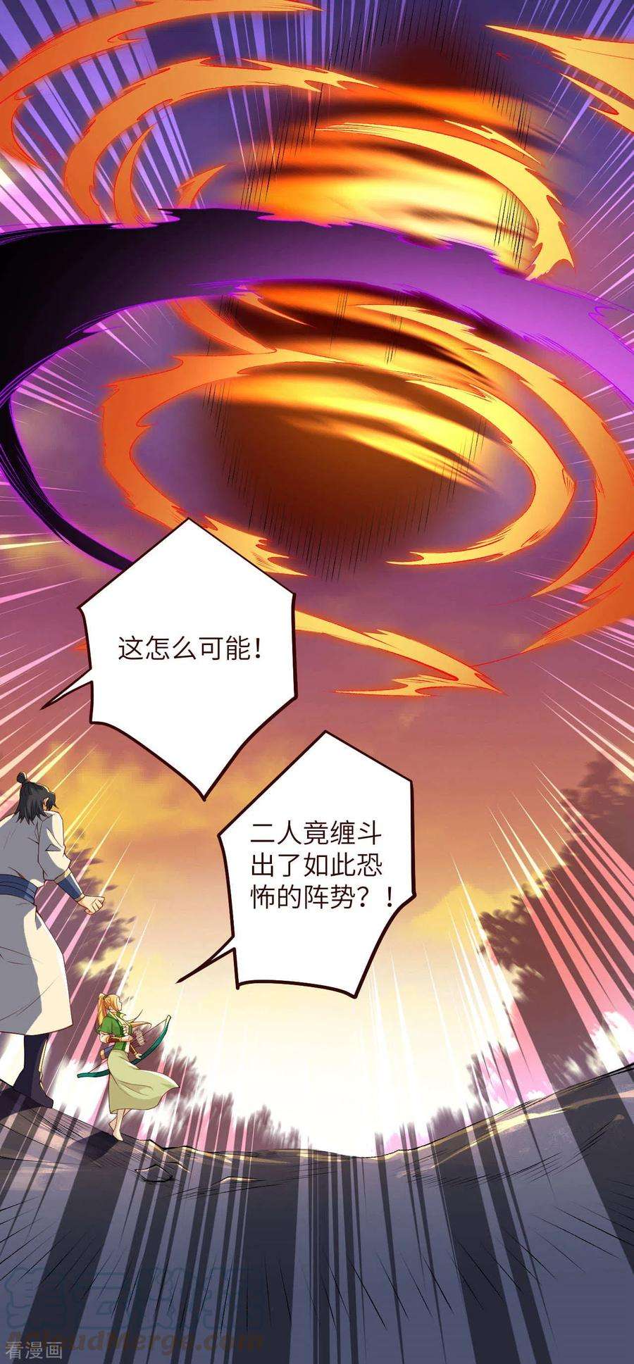 逆天邪神316话 聒噪！