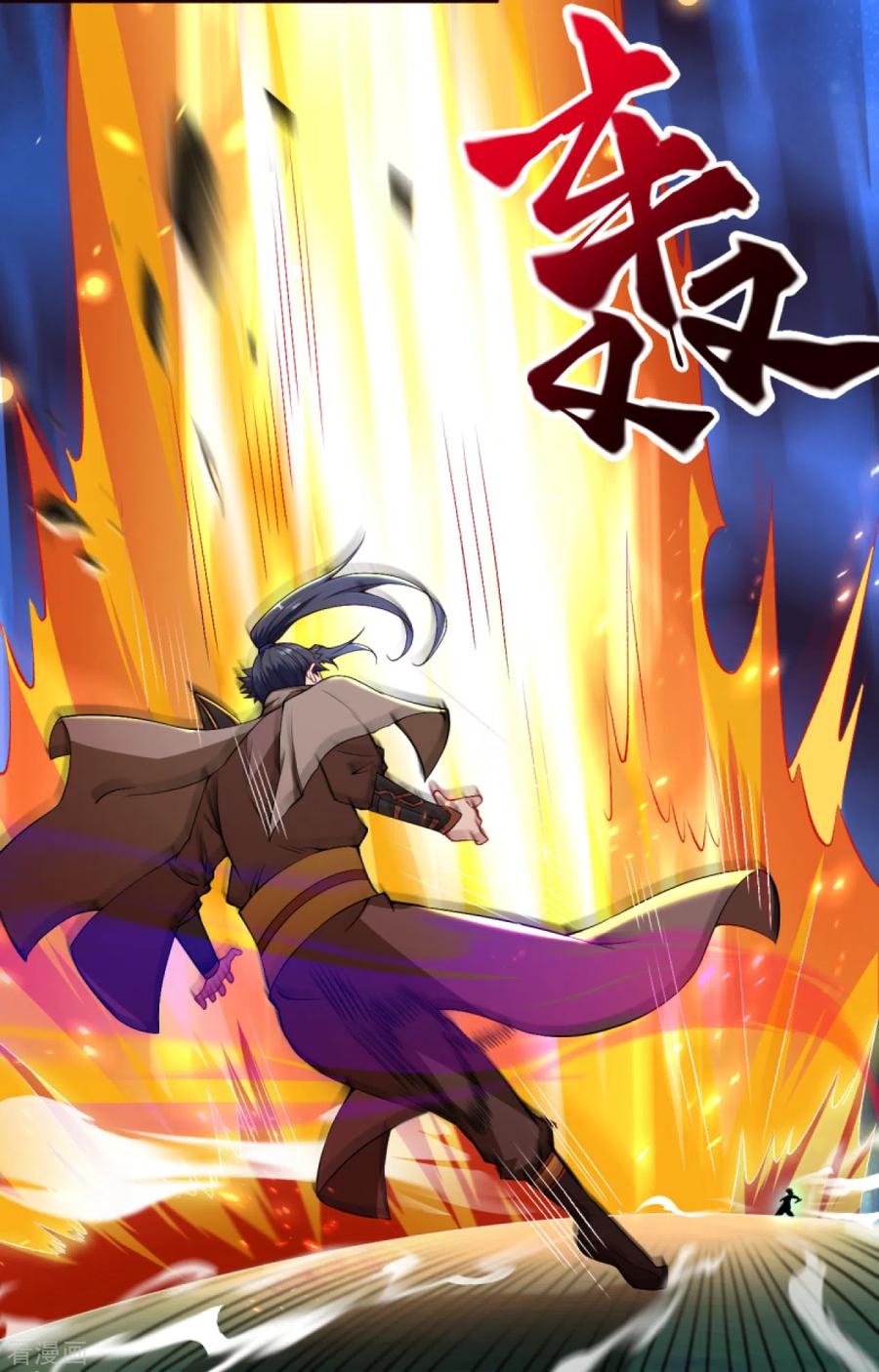 逆天邪神317话 天下第一和天下第七