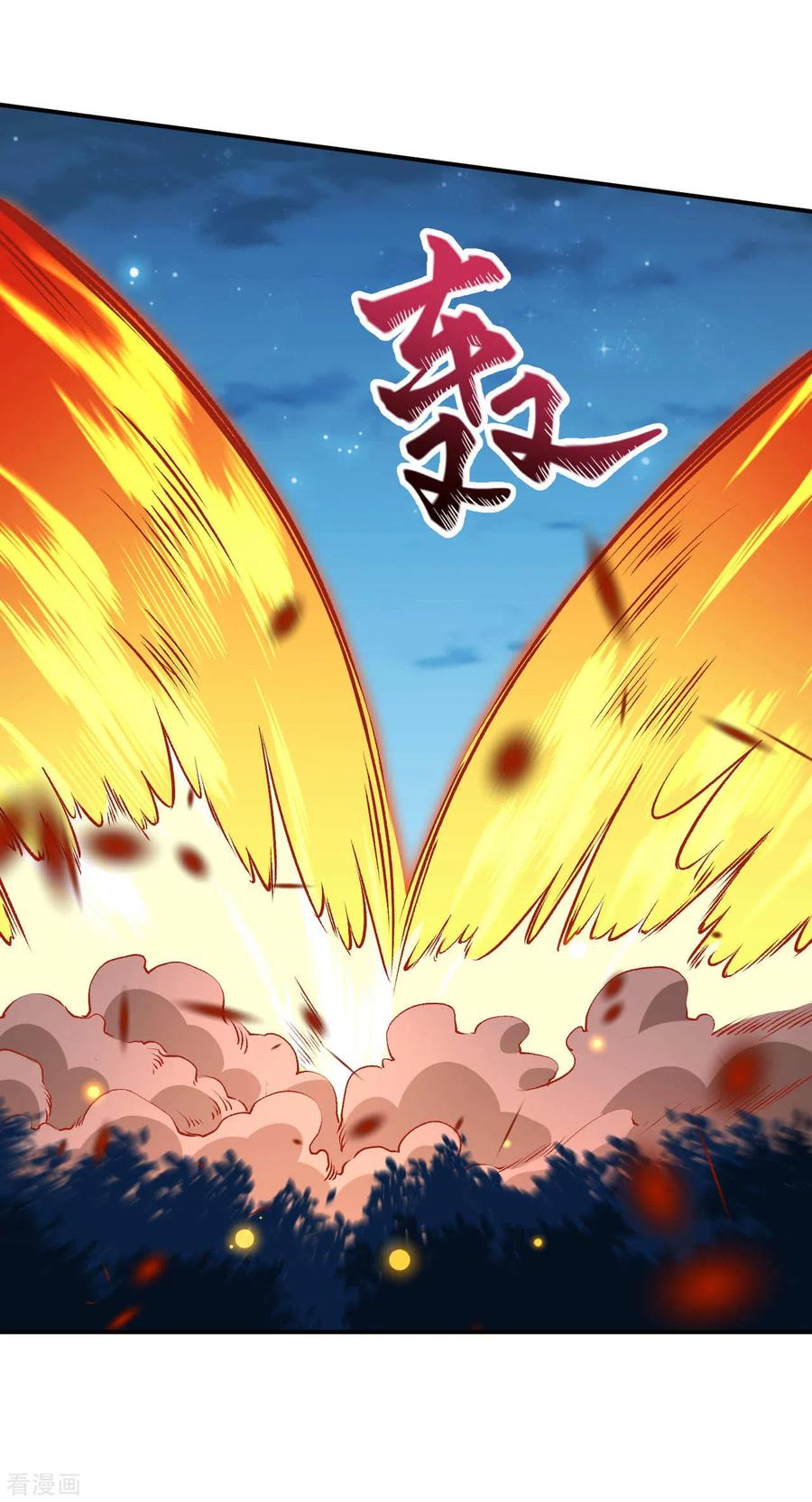 逆天邪神317话 天下第一和天下第七