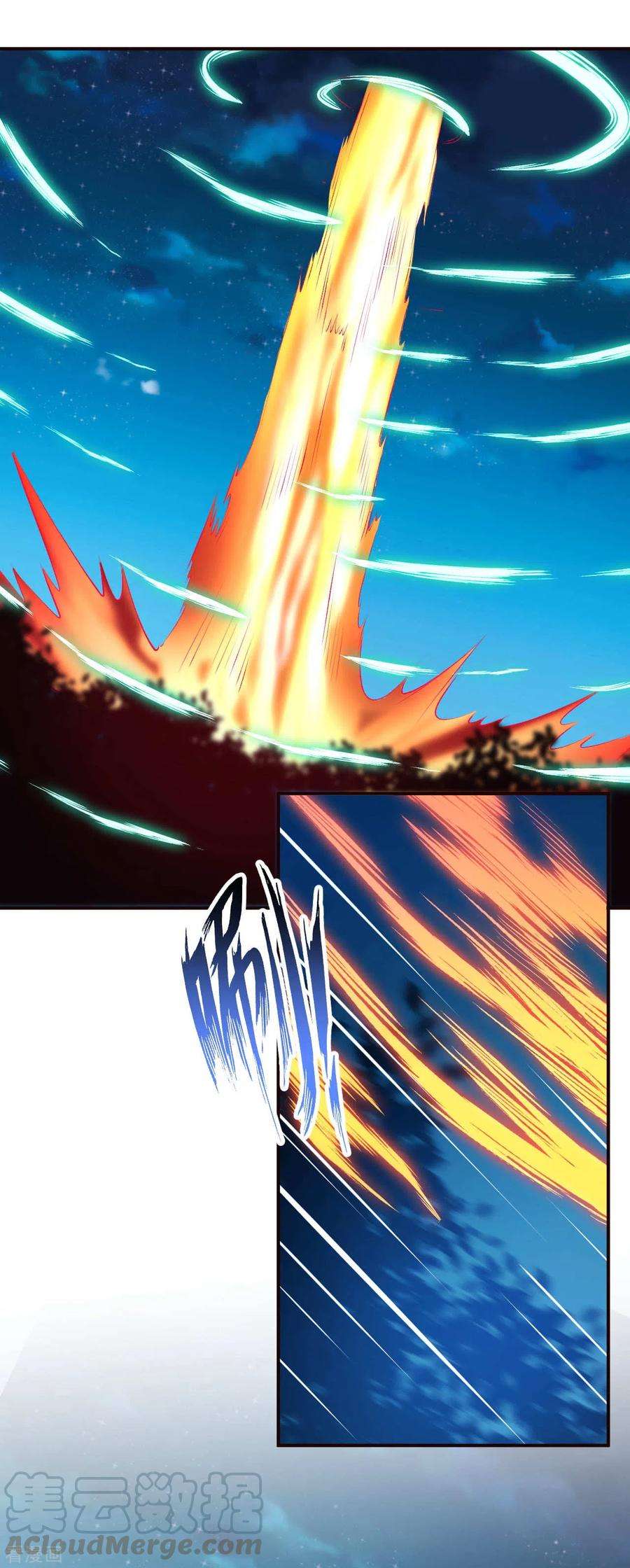 逆天邪神317话 天下第一和天下第七