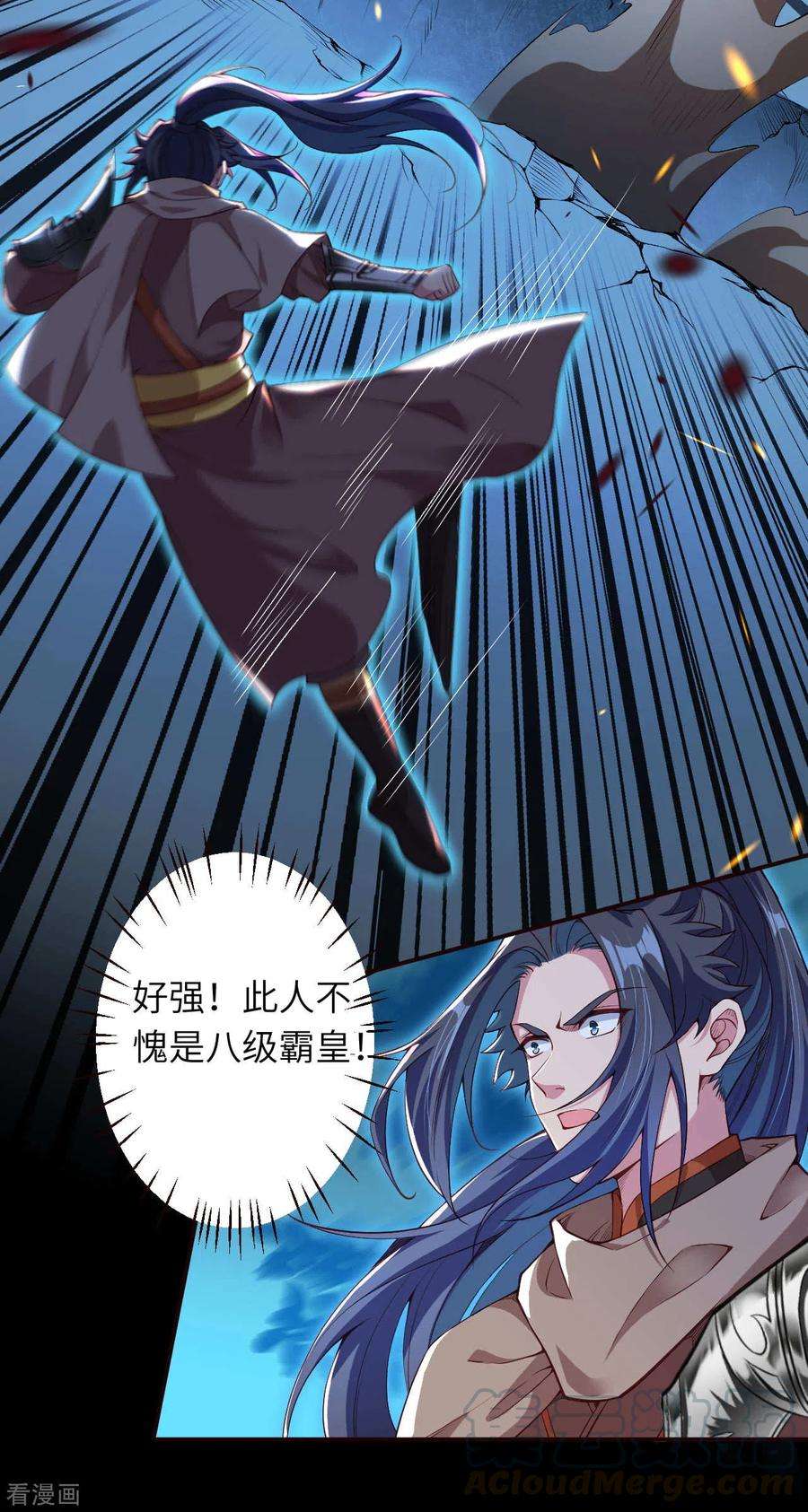 逆天邪神317话 天下第一和天下第七