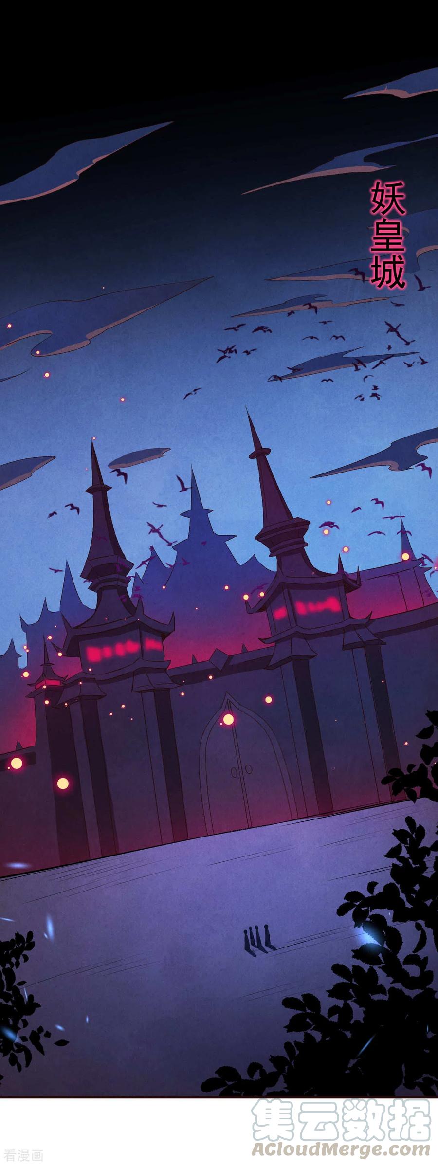 逆天邪神319话 就挺扎心的