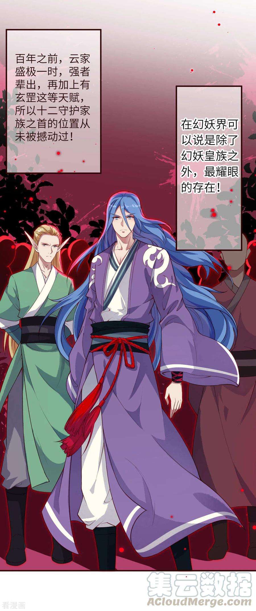 逆天邪神321话 过往