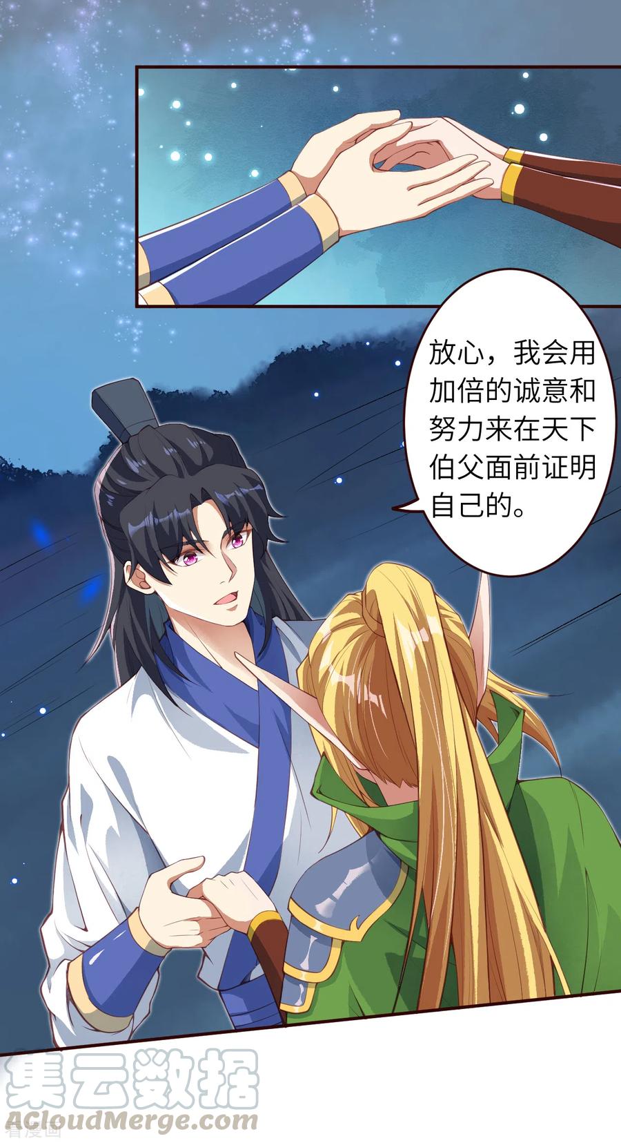 逆天邪神321话 过往