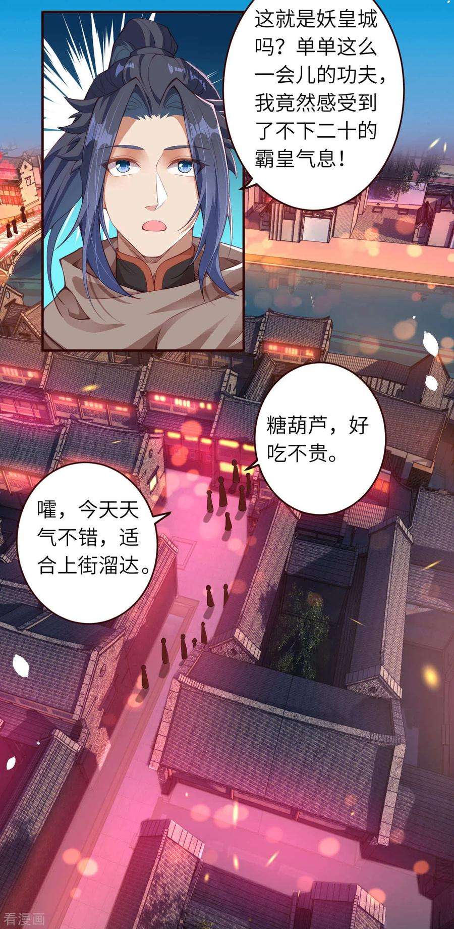 逆天邪神321话 过往