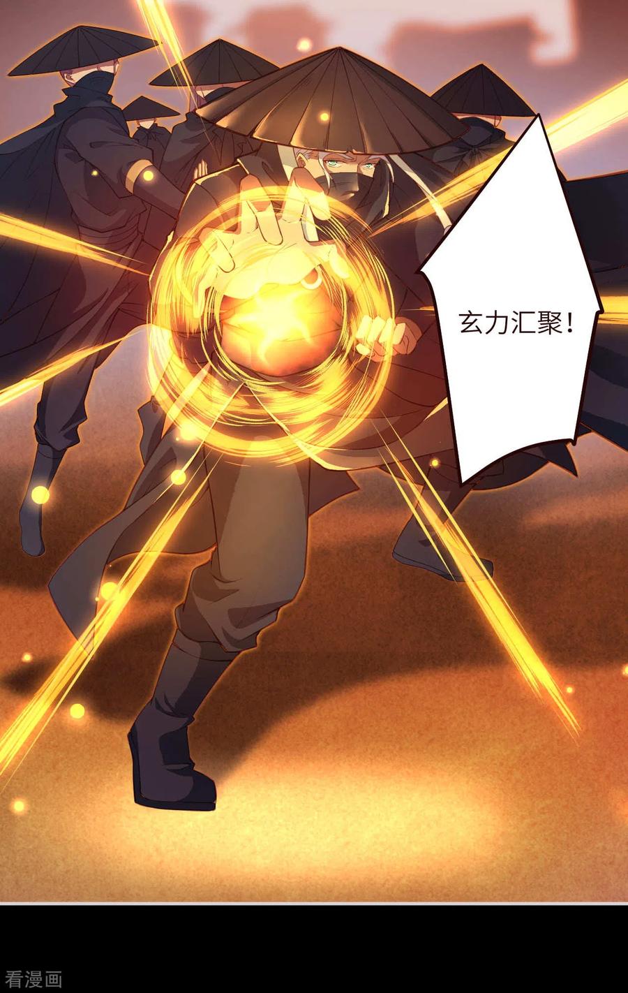 逆天邪神323话 最强杀阵