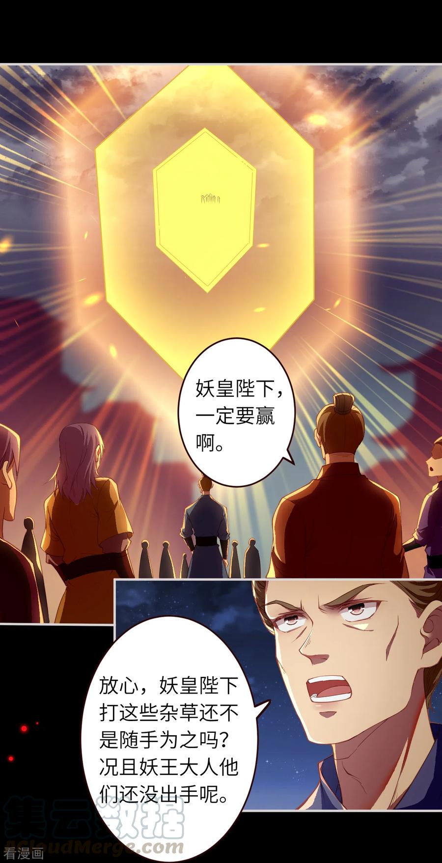 逆天邪神323话 最强杀阵