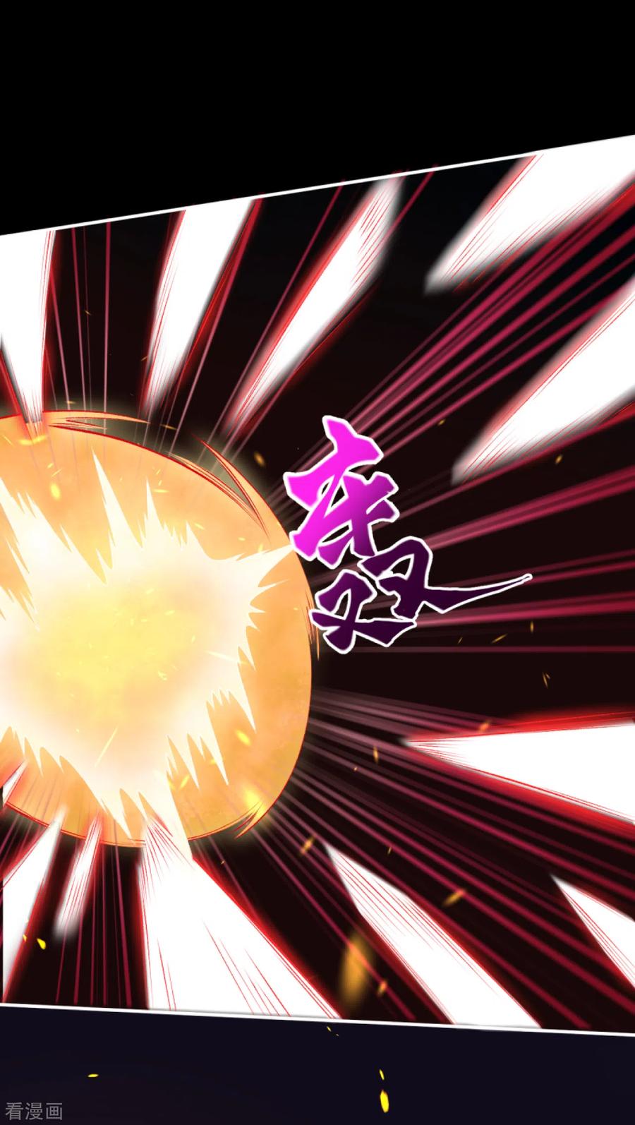 逆天邪神323话 最强杀阵