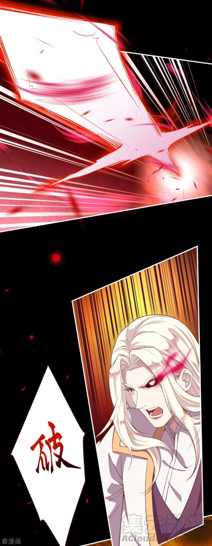 逆天邪神323话 最强杀阵