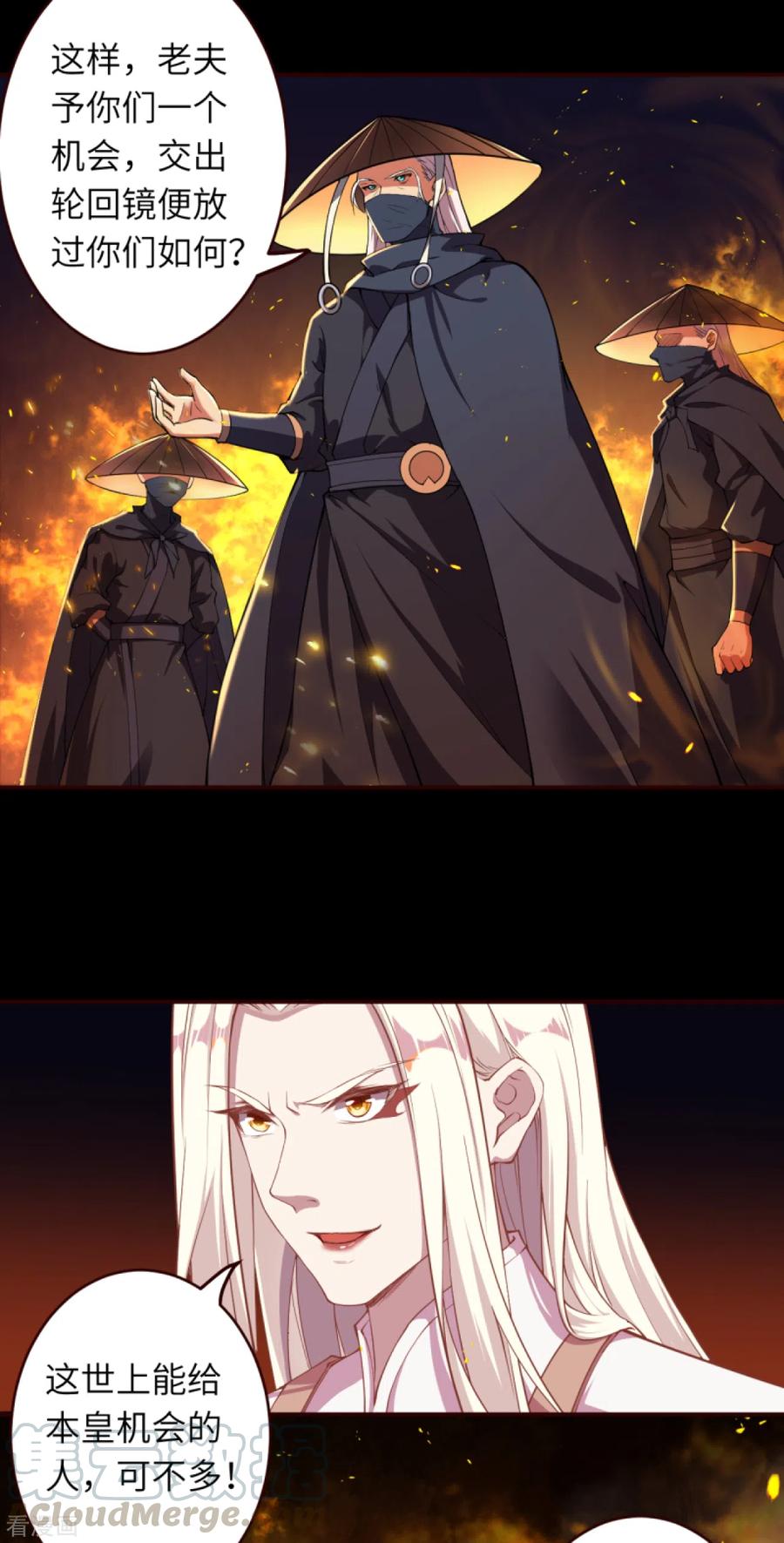 逆天邪神323话 最强杀阵