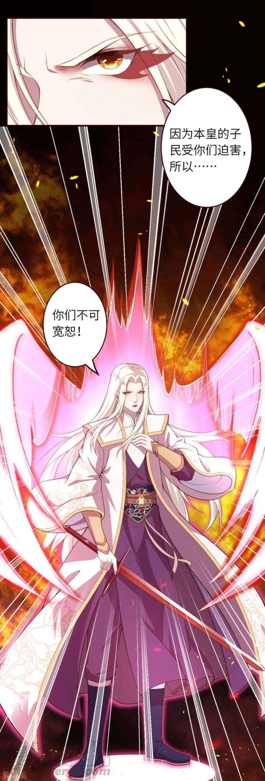 逆天邪神323话 最强杀阵