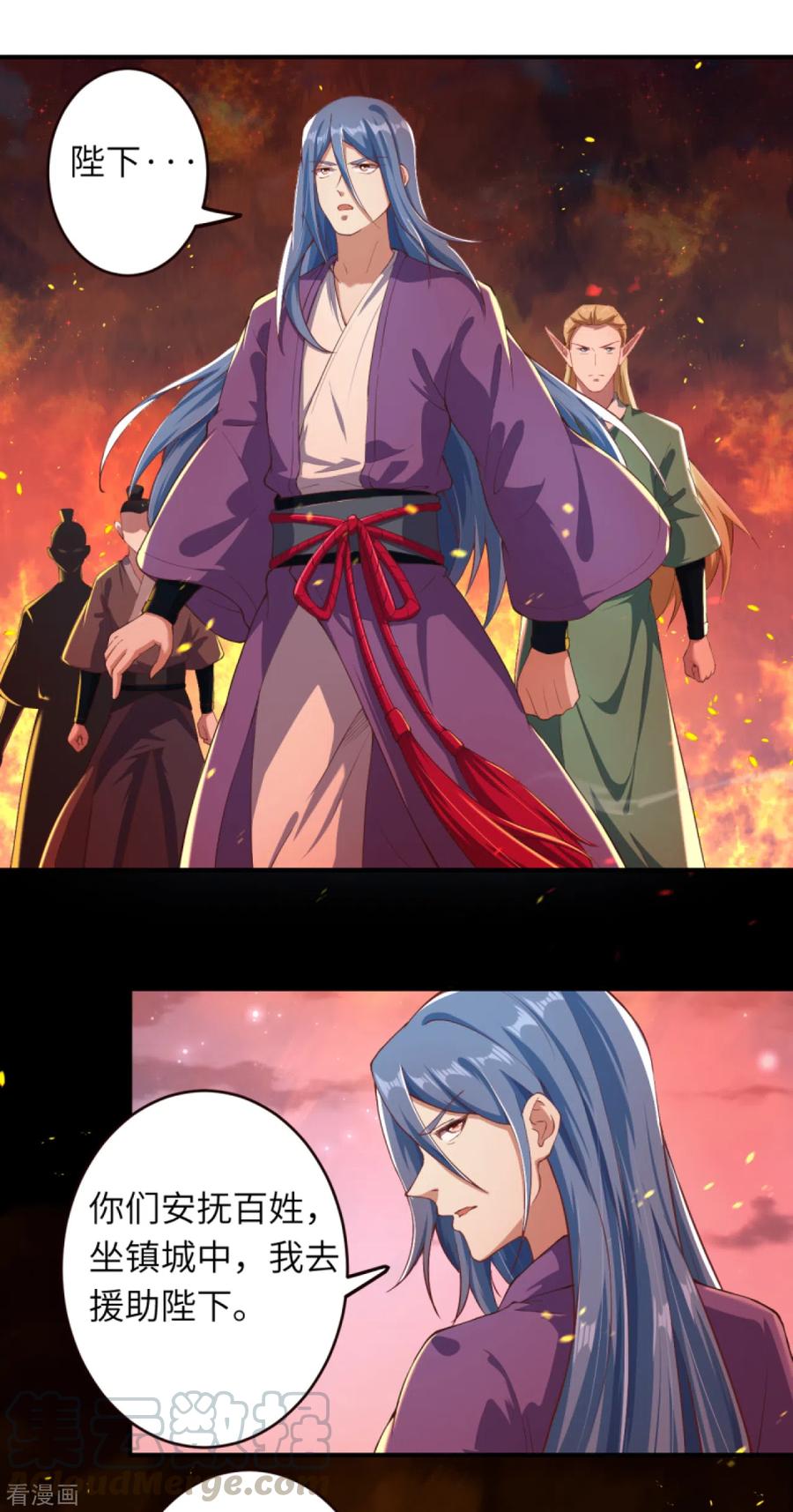 逆天邪神324话 说，则生