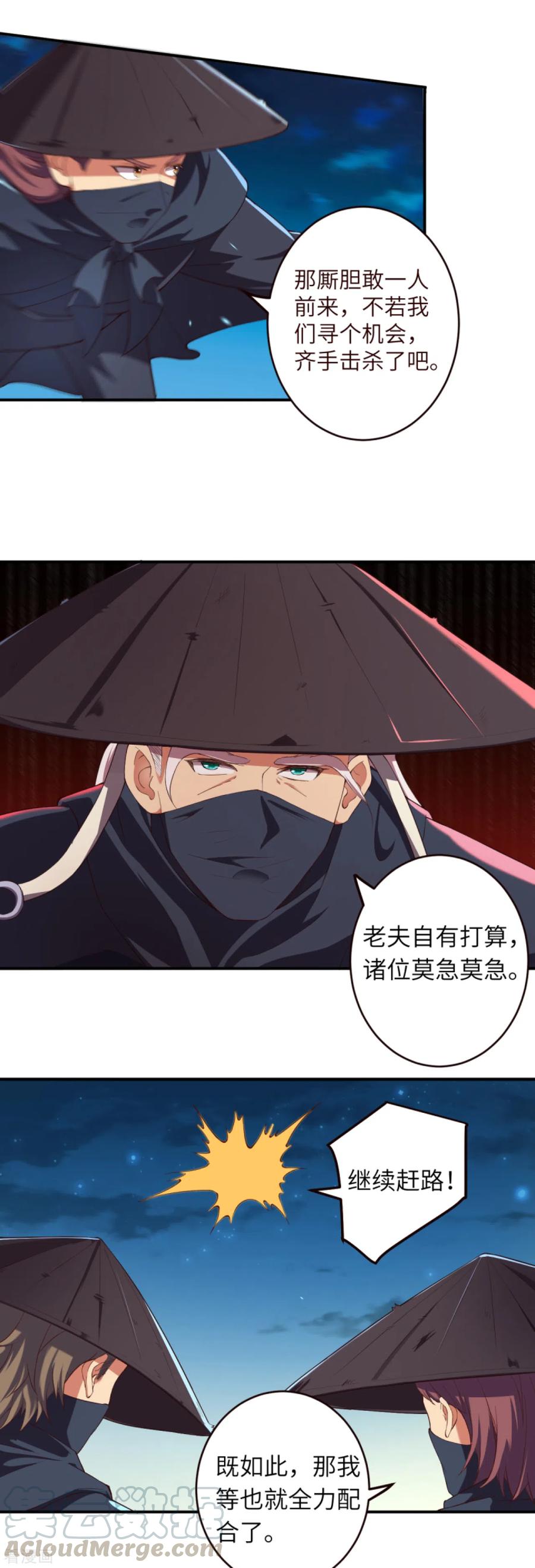 逆天邪神324话 说，则生
