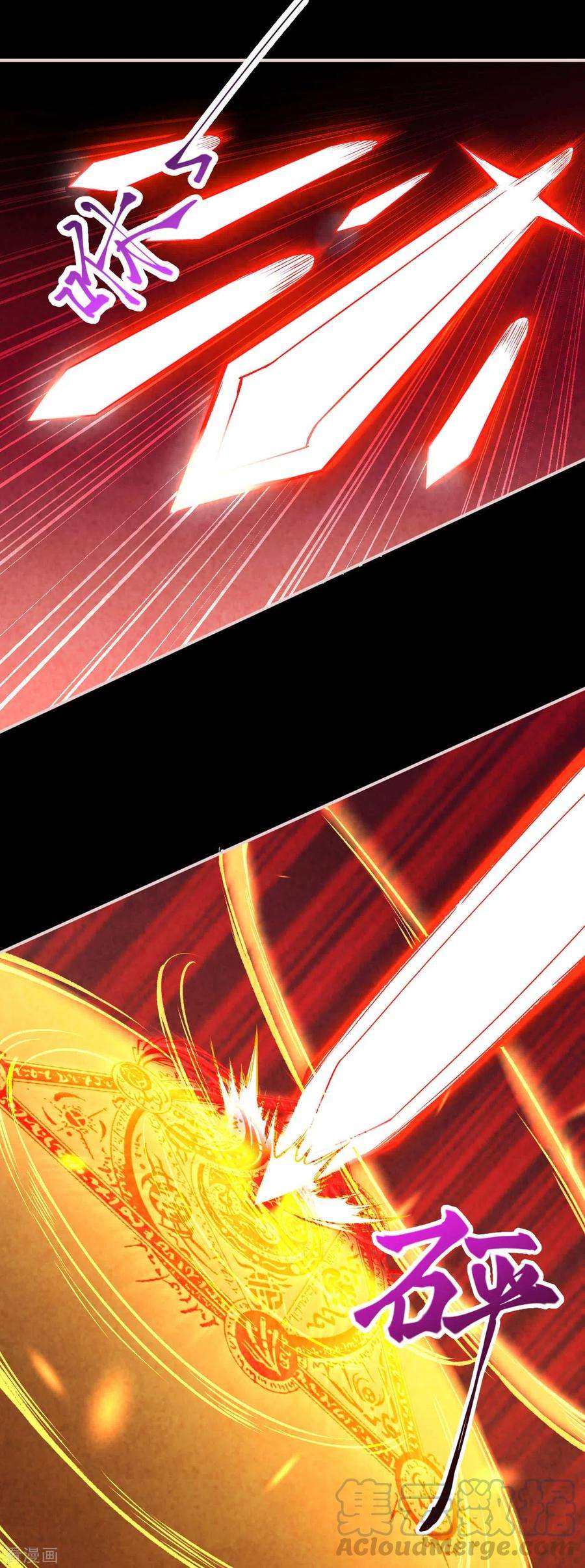 逆天邪神324话 说，则生