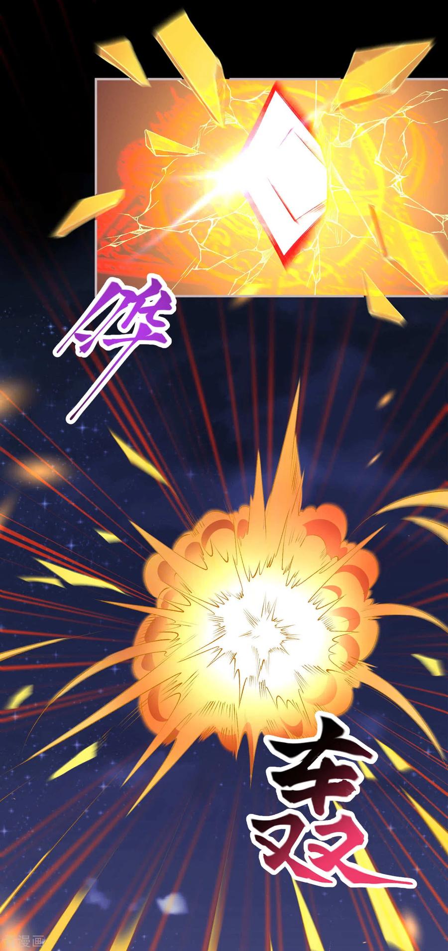 逆天邪神324话 说，则生