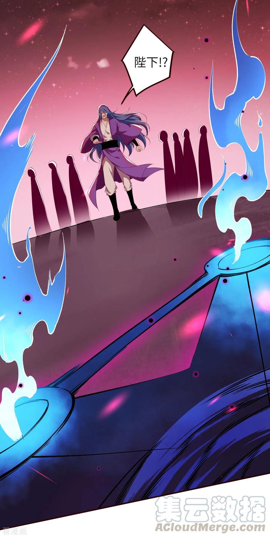 逆天邪神326话 云家