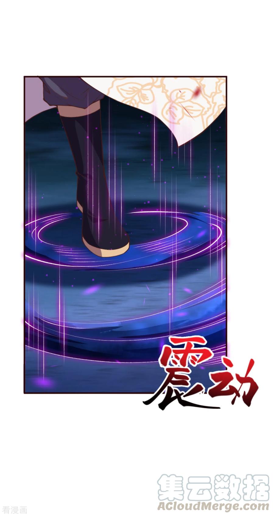 逆天邪神326话 云家