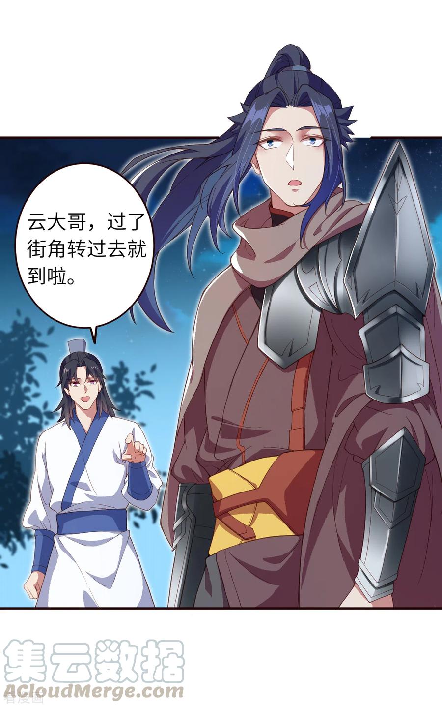 逆天邪神327话 爹，娘