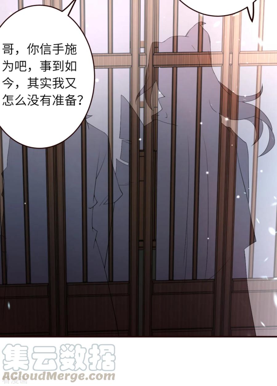 逆天邪神328话 让我试一试